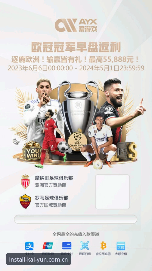 云开平台最新下载：体育与娱乐融合的创新体验全面解析